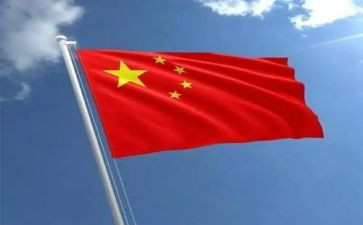 忘国耻爱我中华演讲稿5篇