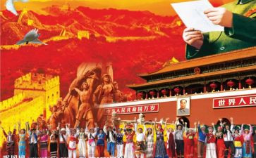 中华魂作文800字7篇