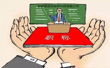 中级职称护士述职报告6篇