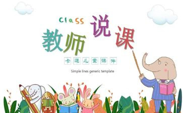 初中教师年度个人总结精选7篇