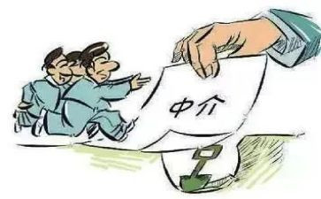 2024年房产中介工作计划7篇