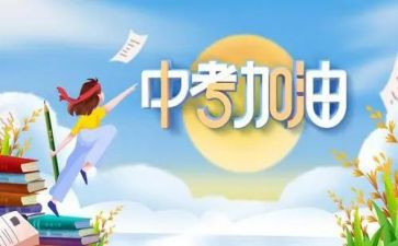 中考成长类作文700字8篇