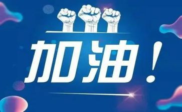 优秀中考作文400字7篇