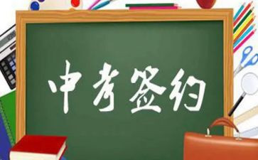 有我中考作文优质8篇