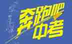 中考700字作文推荐7篇