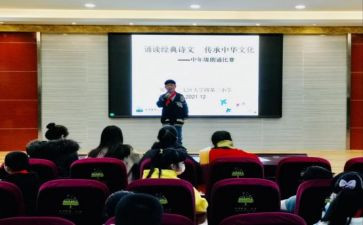 赢在中年的演讲稿5篇