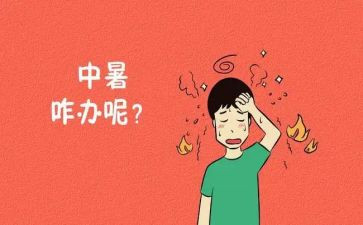 高中暑假社会实践报告参考6篇