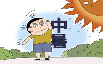 高中暑假社会实践报告优质6篇