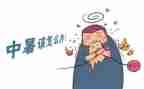 高中暑期实践报告8篇