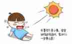 高中暑期实践报告通用6篇