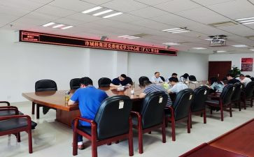 中心组个人总结7篇