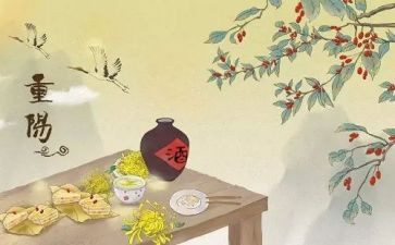 幼儿园重阳节活动方案优质7篇
