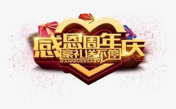 小超市周年庆活动方案7篇