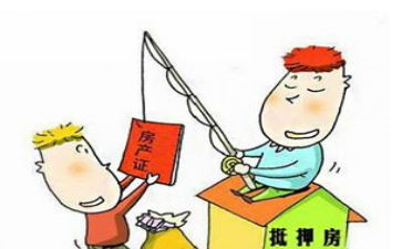个人抵押借款合同6篇