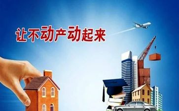 抵押合同与保证合同5篇