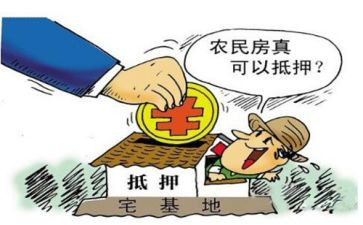 抵押合同参考8篇