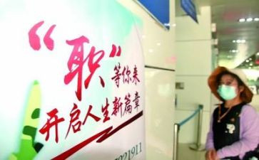 转岗年终总结7篇