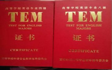 专四备考心得7篇