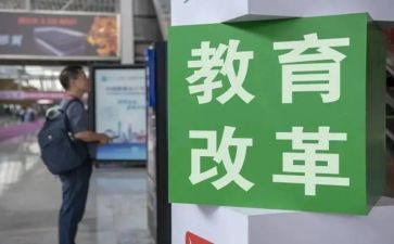 转学科教学心得体会7篇