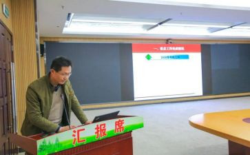 人事专员的述职报告模板7篇