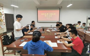 党员积极转预备申请书8篇