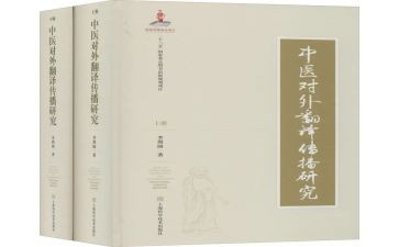 教学专著心得体会范文5篇