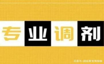 转专业工作计划6篇