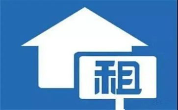 转租赁房屋合同参考7篇
