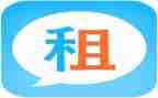 转租签合同精选5篇