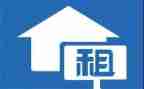转租赁房屋合同参考7篇