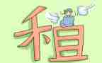 店面转租合同5篇