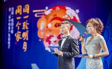 主持人婚礼演讲稿5篇