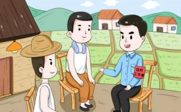 干部驻村工作总结5篇