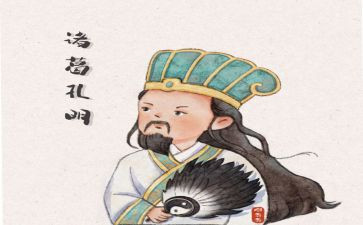 诸葛亮作文800字作文6篇