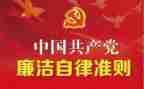 教师职业准则心得体会优秀7篇