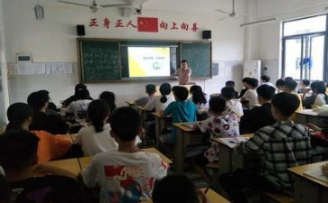 主题班会心得体会推荐6篇
