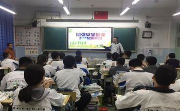 校园环境主题班会教案7篇