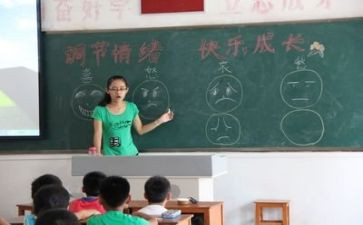 教育主题班会心得体会5篇