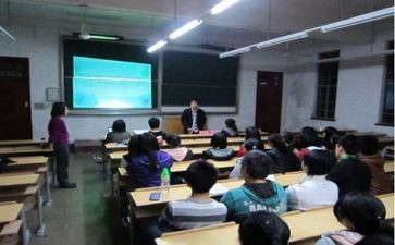 迎国庆班会教案5篇