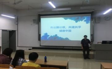 党主题班会心得体会6篇