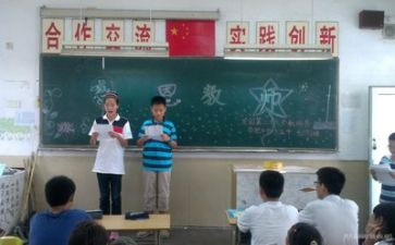幼儿园中班消防安全主题班会教案6篇