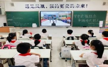 防疫情主题班会心得体会6篇