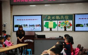 2024主题班会教案优质7篇