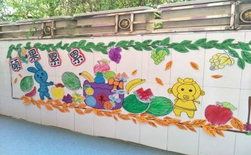 主题墙工作计划模板5篇