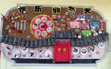 主题墙工作计划优秀7篇