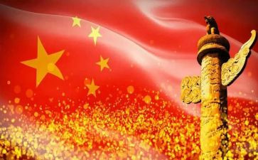 国庆主题团日活动总结8篇