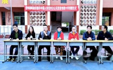 高中助学金申请书模板7篇