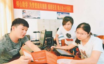 个人助学金申请书6篇