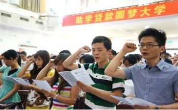 助学贷申请书范文精选5篇