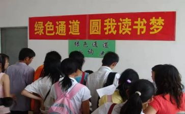 个人助学金申请书最新6篇
